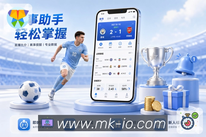MK体育安全可控